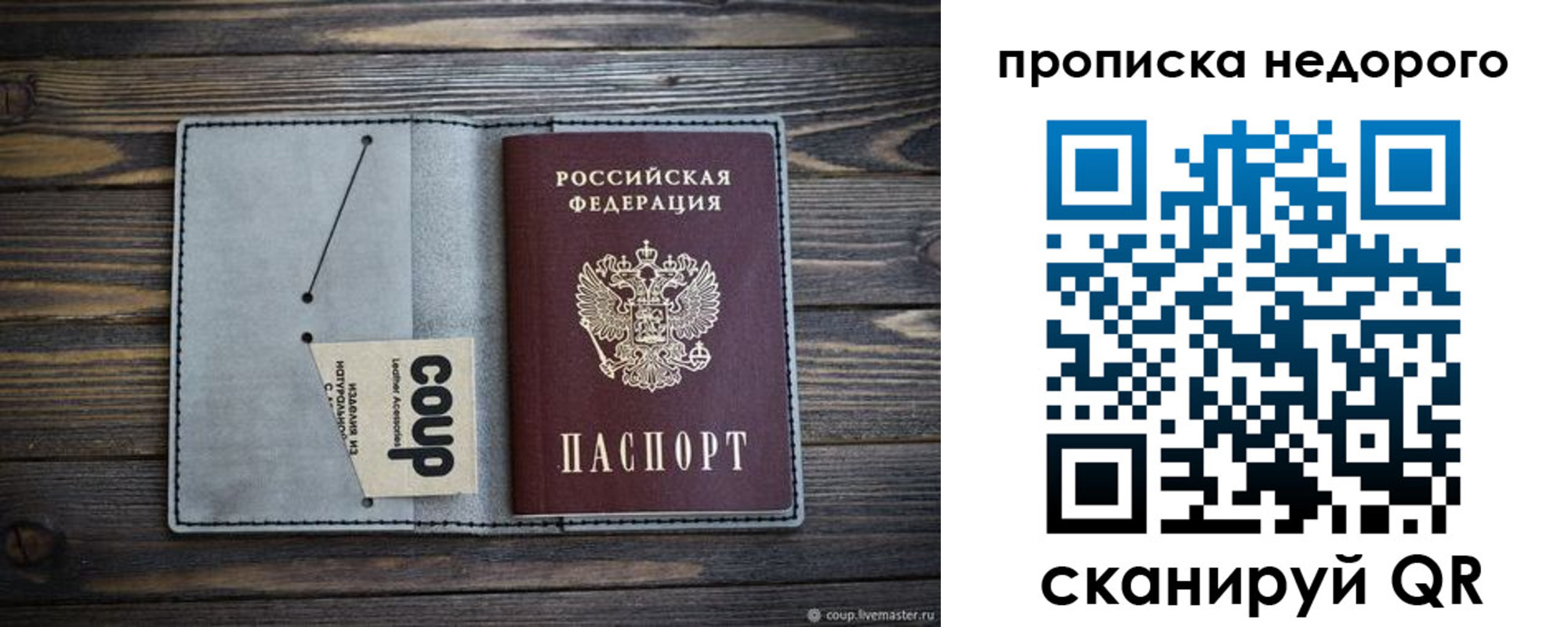 пропишу в квартире в Юрьев-Польском