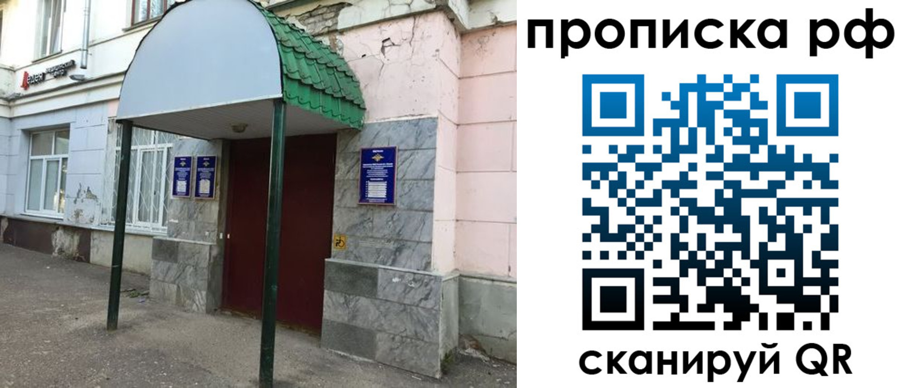 регистрация в Юрьев-Польском