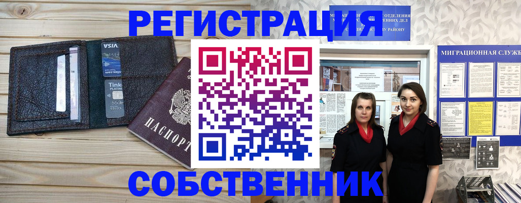 форма 3 в Юрьев-Польском