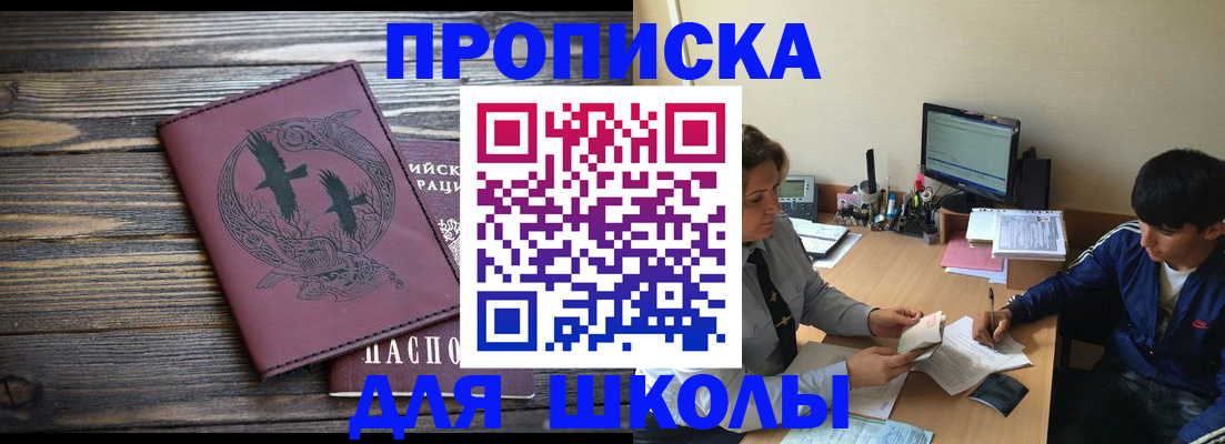 прописка регистрация в Юрьев-Польском